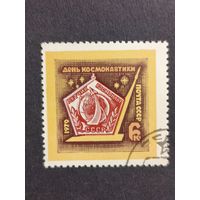 1970 СССР. 25-я годовщина освобождения Венгрии. Полная серия