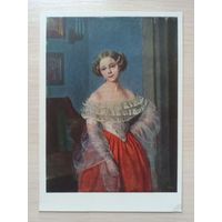 Открытка СССР. Портрет О. И. де-Монкаль. Федотов. ИЗОГИЗ. 1963г.