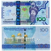 Туркменистан 100 манат образца 2020 года UNC pw47 серия AS