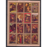 Живопись. Ум Эль Кивайн (ОАЭ). 1972. Малый лист б/з. Michel N 1162-1177 (25,0 е).