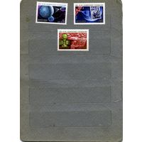 СССР, 1984, Космическое телевидение СССР,  серия 3м,  чистая