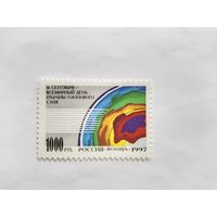 Россия  1997