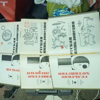 Детская энциклопедия 4 шт .