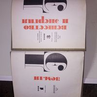 Детская энциклопедия