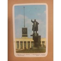 Календарь Ленинград/10