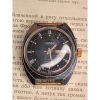 Часы Слава, автоподзавод СССР