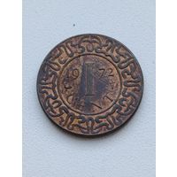 Суринам. 1 цент 1972 года.