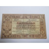 1 гульден 1938 Нидерланды