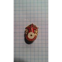 Меткий стрелок.