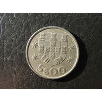 Португалия. 5 эскудо. 1980. С 20 копеек. Распродажа коллекции. Смотрите другие лоты.