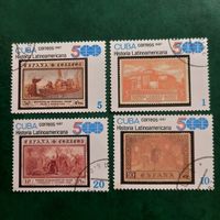 Куба 1987. Марка в марке. История Латинской Америки