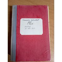Подшивка журналов 1935г\015