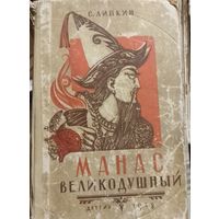 Книга в коллекцию