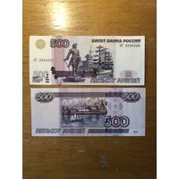 500 рублей 1997 (мод 2004) -караблик