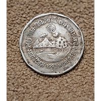 Индия 2 рупии, 1993 FAO Биоразнообразие