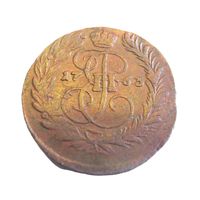 2 копейки 1763 ММ