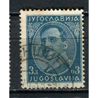 Югославия (Королевство) - 1931/1933 - Король Александр 3Din - [Mi.231II] - 1 марка. Гашеная.  (Лот 47Hi)-T41P16