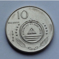 Кабо-Верде 10 эскудо, Корабль - Карвальо, 1994