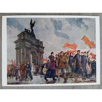Дейнека. Октябрьские лозунги мира. У Нарвской заставы 1917 год
