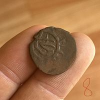 Монета Тимуридов 14 век (8)