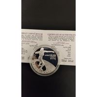 Толкание ядра 20 рублей