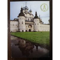 Календарик Золотое кольцо России