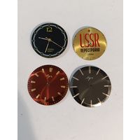 Часы СССР цыферблаты
