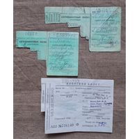 Проездные цена за все