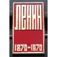 Ленин 1870-1970. Бг-80