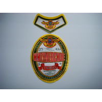 РАСПРОДАЖА!!! Коллекции Пивных Этикеток.