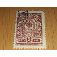 Россия 1908 - 1917 Стандарт