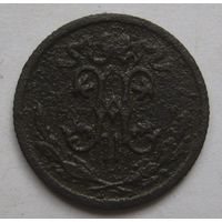 1/2 копейки 1912г.