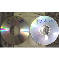 CD MP3 ЧАЙФ, ЧИЖ и Ко - 2 CD