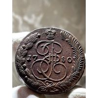 5 копеек 1780 ЕМ без МЦ.Тяжеловес.Кладовая.Состояние!