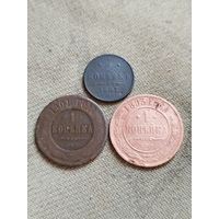 Распродажа - 1/2 копейки 1897г,1 копейка 1893,1901гг.,РИ