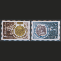 Заг. 3916/17. 1971. День космонавтики. чиСт.