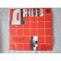 Ленинградский диксиленд