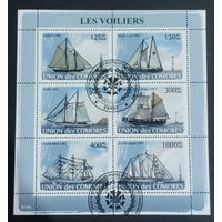 ФЛОТ КОРАБЛИ  ПАРУСНИКИ ТРАНСПОРТ   БЛОК  сто