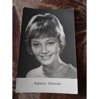 АКТРИСА ЛАРИСА ЛУЖИНА