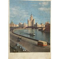 Открытка Москва 1956