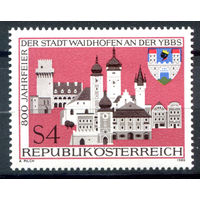 Австрия - 1986г. - 800 лет Вайдхофену, архитектура - 1 марка - полная серия, MNH [Mi 1852]. #3-WB-Z-1-28