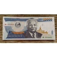 Werty71 Лаос 10000 кип 2003 UNC банкнота