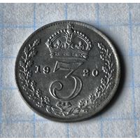 РАСПРОДАЖА С 1 РУБЛЯ --- ВЕЛИКОБРИТАНИЯ 3 ПЕНСА 1920 ГОД  СЕРЕБРО