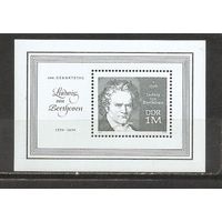 ФФ5 ГДР 1970 Бетховен