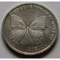 Коста-Рика 50 колонов 2023 год "Фауна экосистемы - Туманный лес. Бабочка рода Морфо"