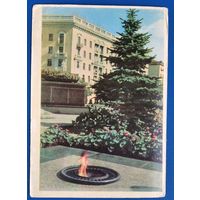 Минск. Площадь Победы. Вечный огонь. 1964 г.