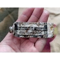 Тюбик немецкий вов