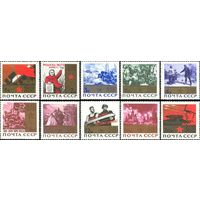 20-летие Победы СССР 1965 год (3197-3206) серия из 10 марок (бронзовая плашка)