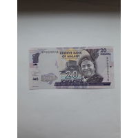 Малави 20 квача 2019