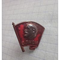 Значок СССР. Ленин. ВЛКСМ.